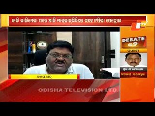 : News@9 Bulletin 31 May 2021 | ନ୍ୟୁଜ @9 ବୁଲେଟିନ୍