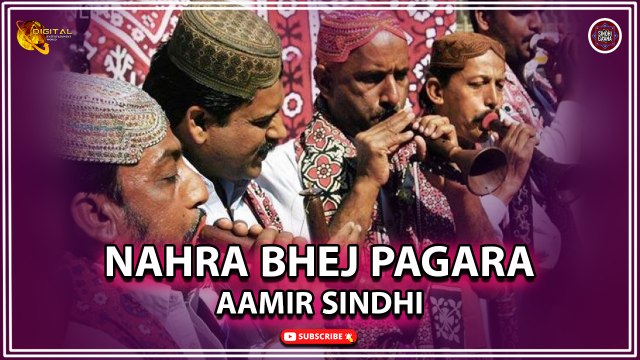 Nahra Bhej Pagara | Aamir Sindhi | Super Hit Sindhi Song | Sindhi Gaana