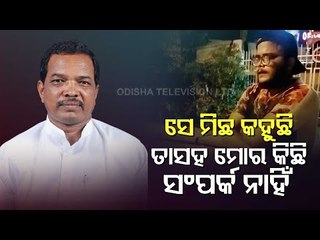 The Drunk Youngman Has No Link With Me, Transport Minister Padmanabha Behera