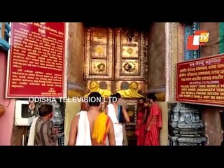 Morning Arati Performed At Puri Srimandir