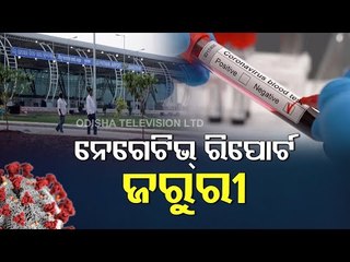 #Covid Resurgence | Odisha Issues Fresh Guidelines For Air Travellers