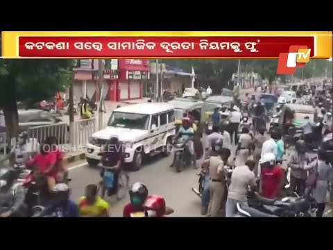 COVID Norms Flouted At A Market In Bhadrak Amid Strict Restrictions