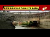 Under-Construction Bridge On NH Collapses In Odisha's Jajpur