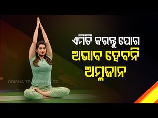 Roga Pain Yoga | Yoga To Fight Back #COVID19