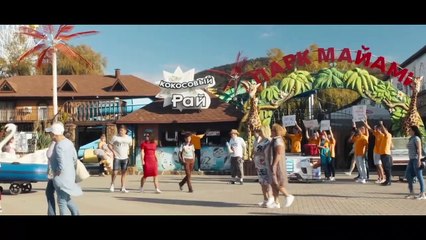 Совершенно летние 6 серия (2021) HD