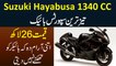 Suzuki Hayabusa 1340 CC - Fastest Sports Bike - Kimat 26 Lakh