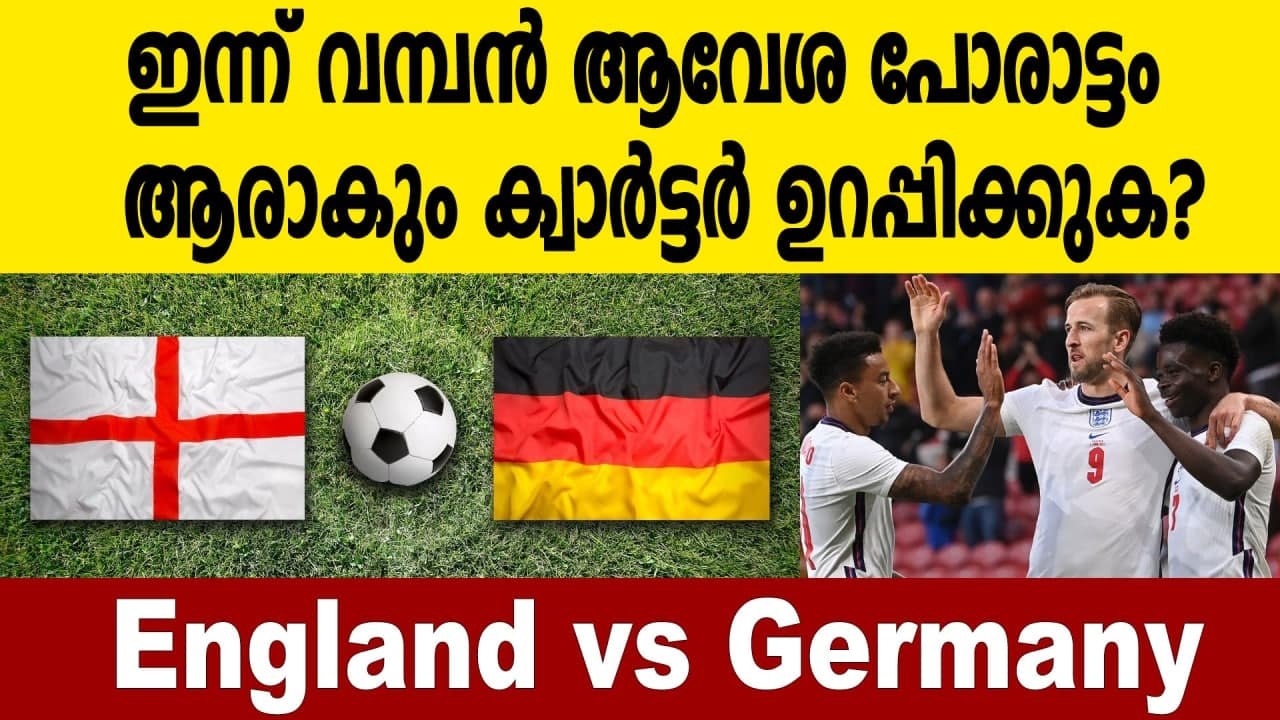 Euro Cup 2021: Germany Vs England And Sweden Vs Ukraine, Match Preview | Oneindia Malayalam