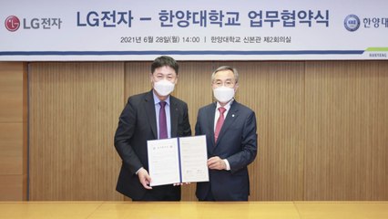[기업] LG전자, 한양대와 인공지능·빅데이터 협력 공동 연구 / YTN