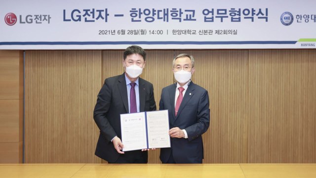 [기업] LG전자, 한양대와 인공지능·빅데이터 협력 공동 연구 / YTN
