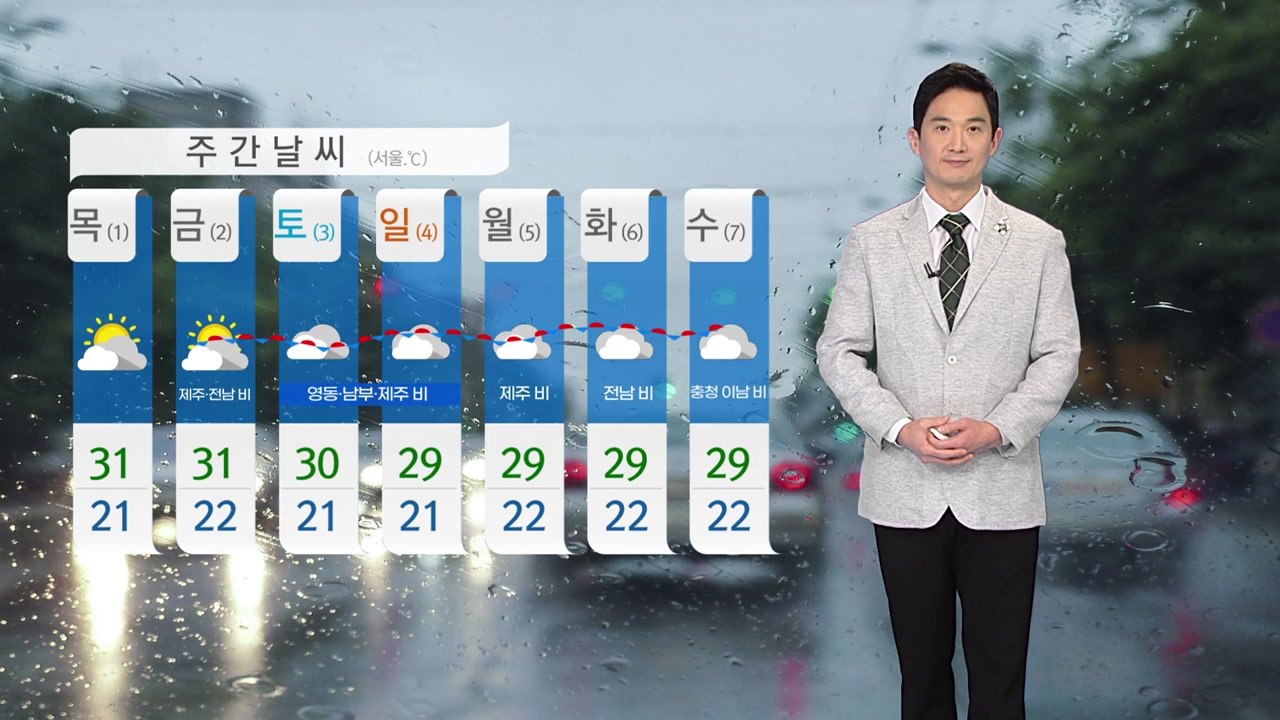[날씨] 밤사이 일부 소나기...내일도 후텁지근 / YTN
