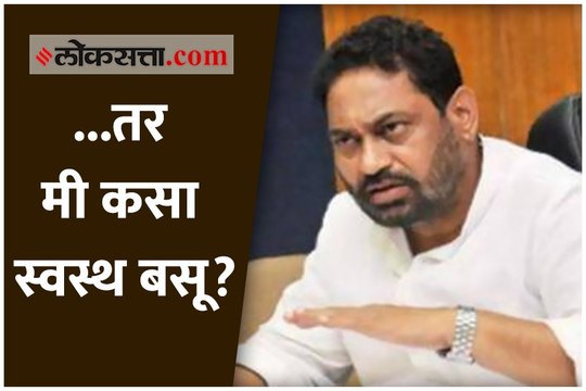 अंबिल ओढा कारवाई : महापौर झोपा काढत होते का?; दलितांवर मोठा अन्याय झाला : नितीन राऊत