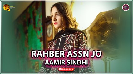 Rahber Assn Jo | Aamir Sindhi | Super Hit Sindhi Song | Sindhi Gaana
