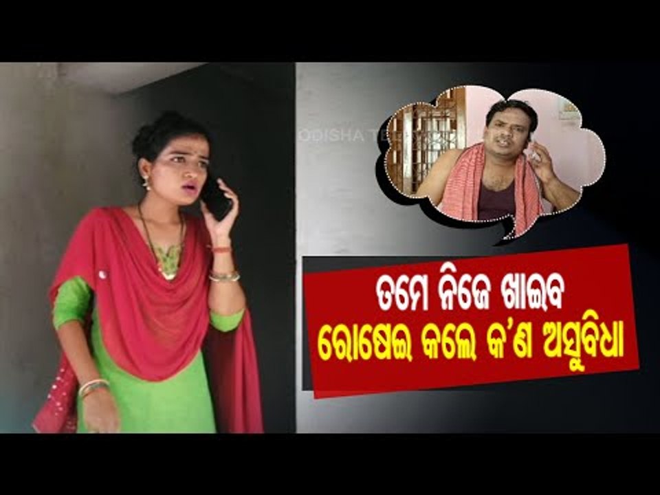 Special Episode Of Making News