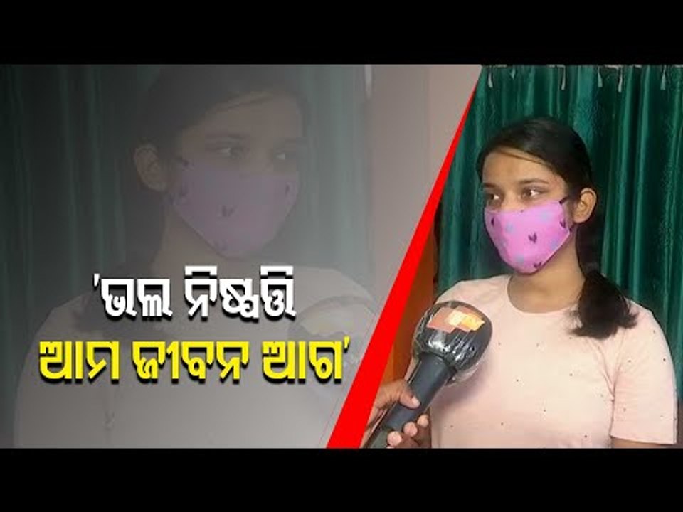 Mixed Reaction Among Students & Guardians In Odisha As Centre Cancels CBSE Class 12 Exams