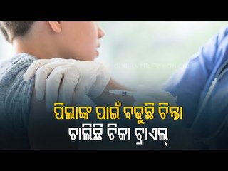 Coronavirus Vaccine Trials On Children In India In Progress