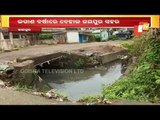 People Surrounded By Water Due To Heavy Rain In Jeypore