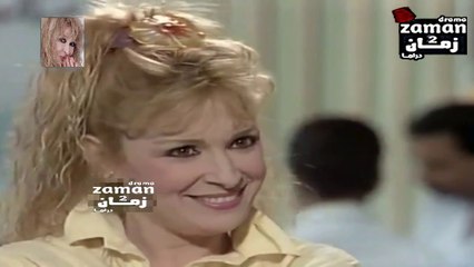 مسلسل | ( حبيبي الذي لا أعرفه ) بطولة ( نيللي و إيمان البحر درويش ) | الحلقة 8