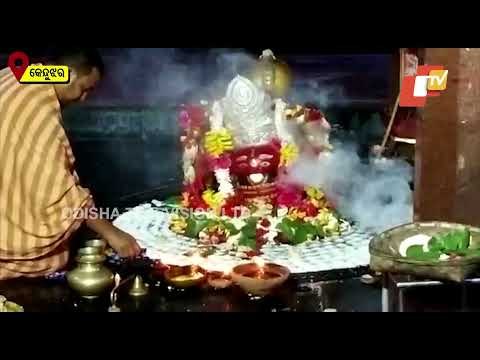 Arati Of Maa Tarini In Ghatagaon