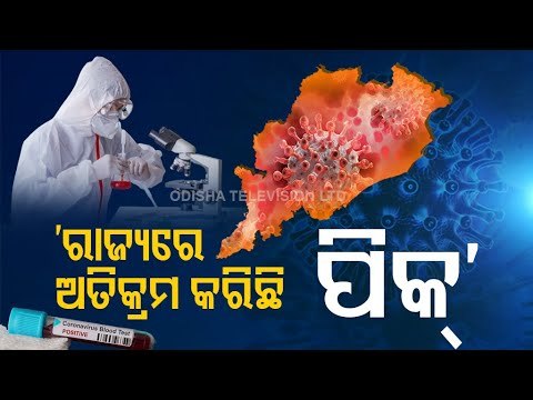 Covid Situation In Odisha Has Crossed Peak, Public Health Director Niranjan Mishra