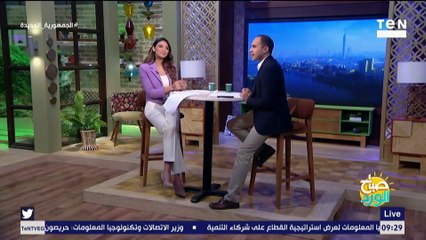 الأرصاد تكشف متى تنكسر الموجة الحارة؟