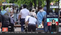 주말 영향에도 600명 육박…방역완화 전 긴장감