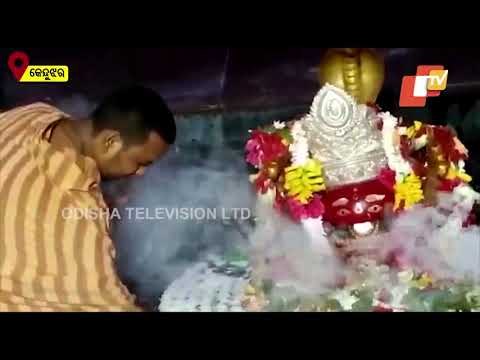 Arati Of Maa Tarini From Ghatagaon In Keonjhar