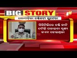 Commissionerate Police Nabs Accused Who Attacked Woman On Bhubaneswar Street