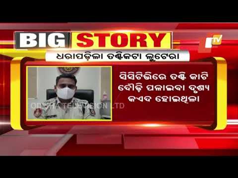 Commissionerate Police Nabs Accused Who Attacke...