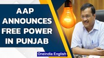 AAP's 3 guarantees for Punjab: Free electricity of 300 units and...| Oneindia News
