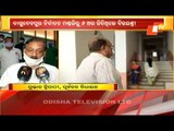 Pratidin 02 June 2021 | ପ୍ରତିଦିନ - ଖବର ଓଡ଼ିଆରେ | OTV