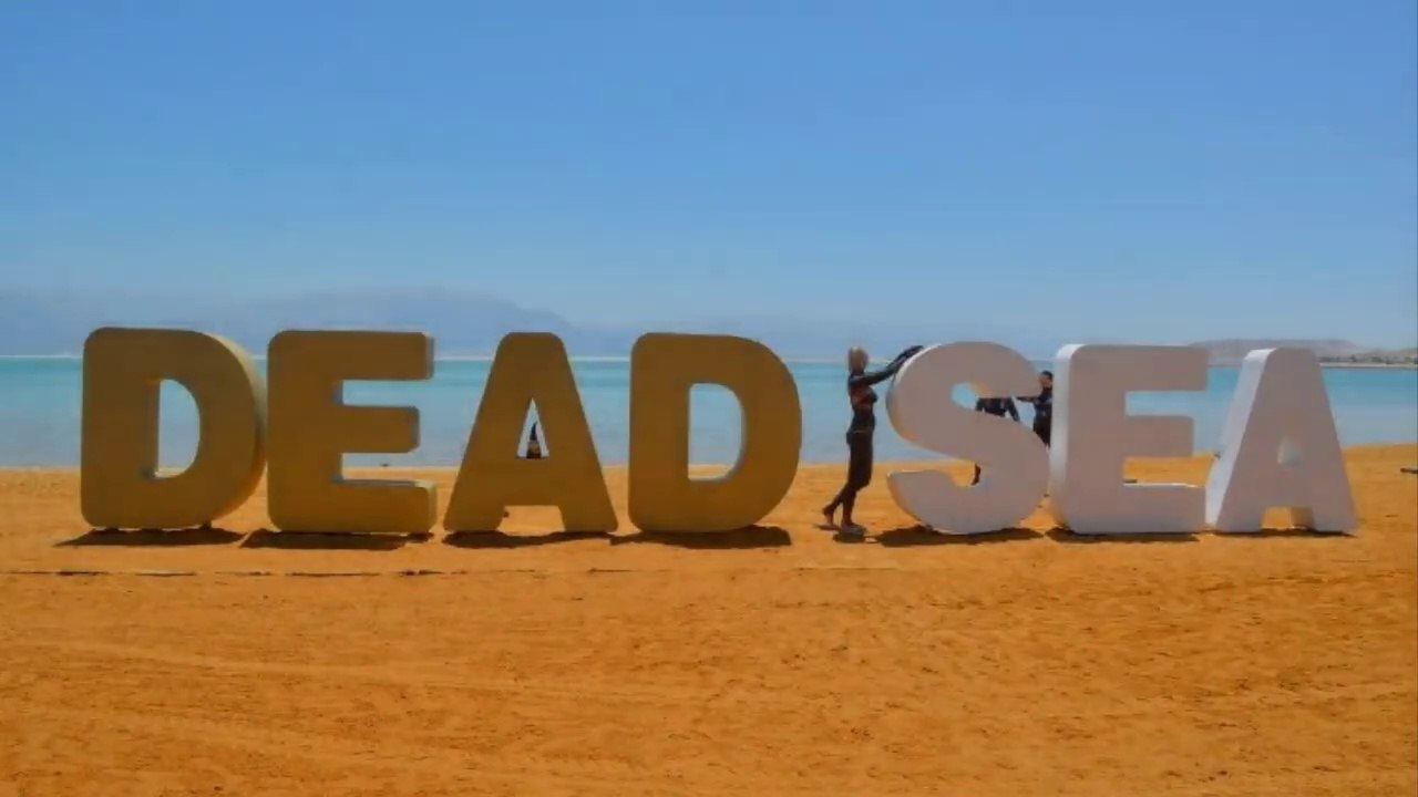 ये सागर ऐसा हैं जहाँ कोई डूबता नही हैं । dead sea facts in hindi