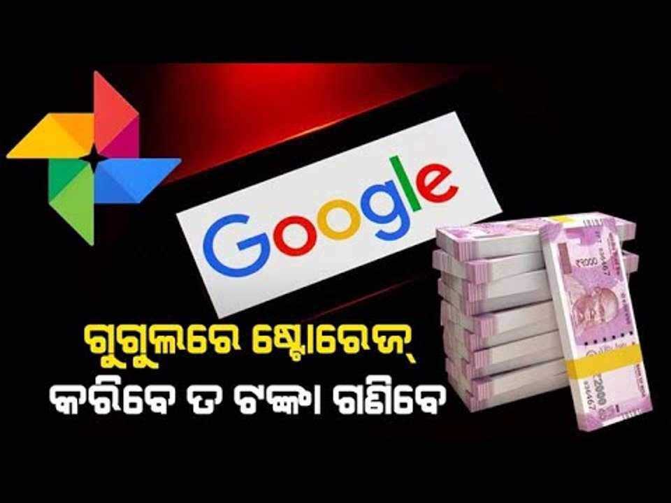 Special Story | All About Google Photos & Subscription Fees