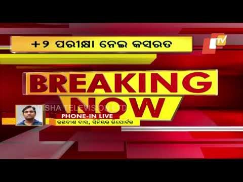 Odisha CHSE Plus 2 Exams- Crucial Meeting Underway