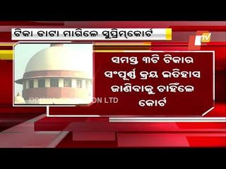 Supreme Court Asks Centre To Furnish Data On Vaccine Management