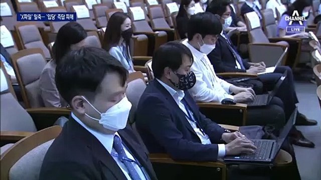 직접 답한 윤석열, X파일 ‘일축’ 사면 ‘공감’ 입당 ‘유보’