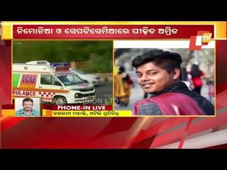 Green Corridor Created To Transfer Covid-19 Positive Patient From Bhubaneswar To Chennai