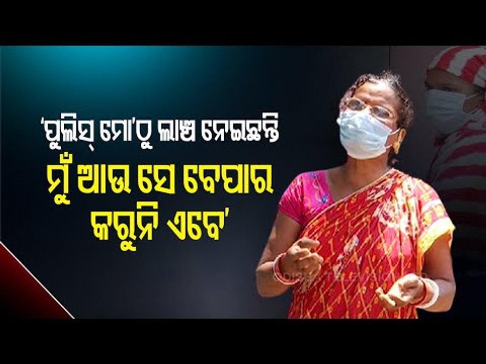 Liquor Mafia Attacks Excise Sleuths On Bhubaneswar Outskirts | Reaction Of Attacker's Family