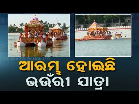 Bhaunri Yatra Of Srimandir Deities Begins In Puri, Elaborate Arrangements By Admin
