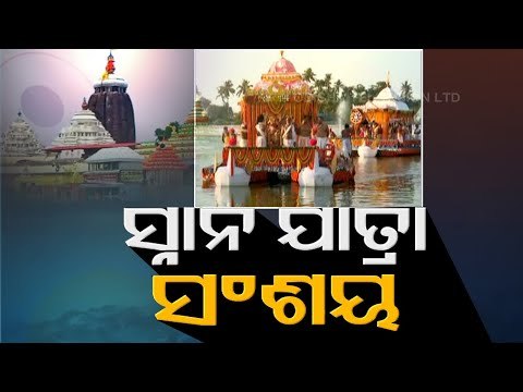 Chaka Dera Ritual Completed In Puri For Rath Yatra