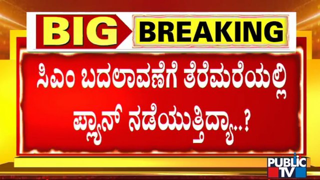 CP Yogeeshwara Meets Basangouda Patil Yatnal In Vijayapura