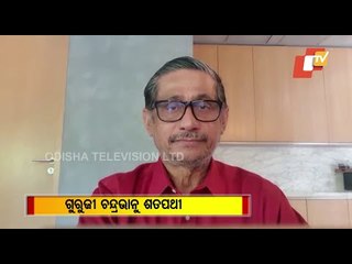 Guruji Dr Chandrabhanu Satpathy Condoles Demise Of Bijaya Kumar Sahoo
