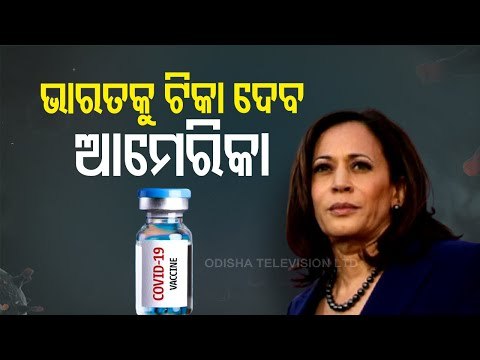 US Sending Covid Vaccines To India, Kamala Harris Tells PM Modi
