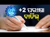 Odisha Govt Cancels CHSE Annual Plus II Board Exams