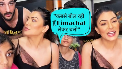 Sushmita Sen And Rohman Shawl's Cute Banter On Instagram LIVE