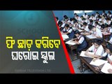 Odisha Govt Waives 15% School Fees In Private Schools