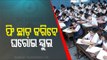 Odisha Govt Waives 15% School Fees In Private Schools