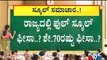 ಖಾಸಗಿ ಶಾಲೆಗಳಿಗೆ ಹೈಕೋರ್ಟ್ ಕ್ಲಾಸ್ | School Fees Issue | Karnataka | Private Schools