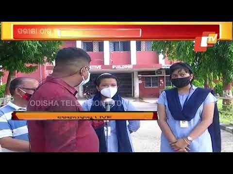 Odisha Cancels Plus II Exams | Reaction Of Students & Teachers Of Kendrapara Autonomous College