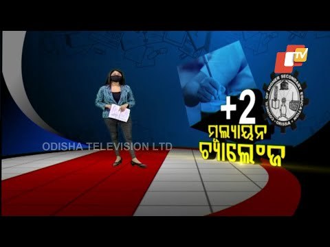 Odisha Cancels Board Exams Of +2 Students - OTV Discussion