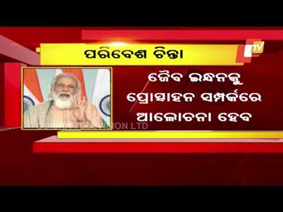 PM Modi To Take Part In World Environment Day Programme
